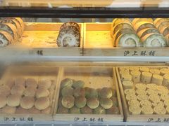 -沪上酥铺(东晓南店)