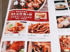 -掌柜的店·河南菜(日月光店)