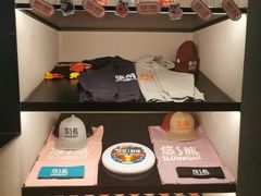 -悠航SLOWBOAT(三里屯店)