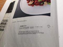 菜单-四季民福烤鸭店(前门廊房二条店)