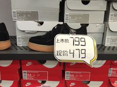 -五环Outlets(高新工厂店)