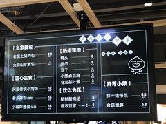 -凤起龙游老面包子(凯德晶品店)