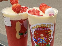 -伏小桃(明瓦廊店)