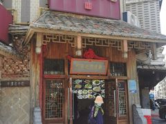 -海坛特色小吃·只做平潭特色菜(平潭店)