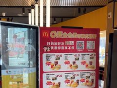 -麦当劳(宾水西道店)