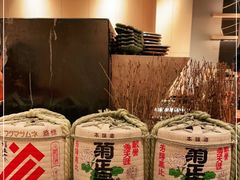 -伊藤ITO(侨福芳草地购物中心店)
