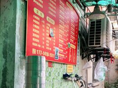 -笑云开汤包店(网巾市店)