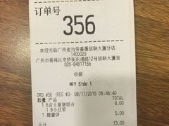 -麦当劳(番禺信联大厦店)