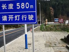 -塔川景区