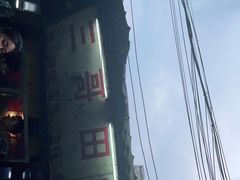 -三哥田螺(北书院街店)