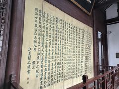 -东坡赤壁风景名胜区