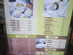 -玖鲜小笼(中山广场店)
