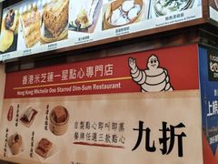 -威尼斯人酒店琳琅美食广场