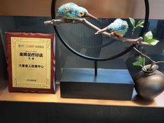 -大唐盲人按摩中心(科大先研院店)