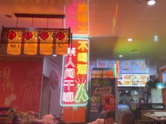 -陈刚烧烤