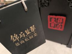 -锦府盐帮·侯宅(五棵松万达店)