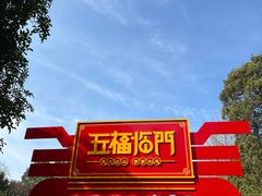 -狼山风景名胜区