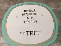 -大树餐厅(红旗街万达店)