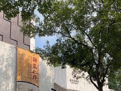 -嘉定博物馆