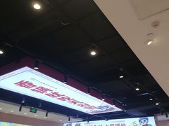 -天府国麻辣香锅(悦荟广场店)