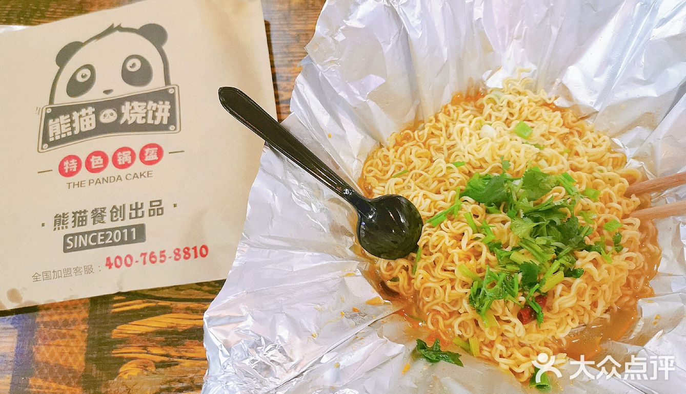 支撑我起床的，是学校食堂的饭[加油]