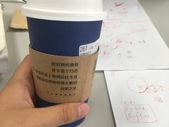 -瑞幸咖啡(天安数码城店)