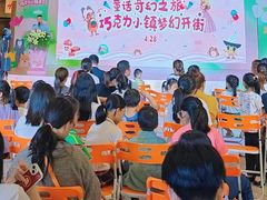 -奥园广场(广州番禺福德路店)