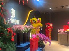 -狮拾久·现代新加坡料理(福田COCO Park店)