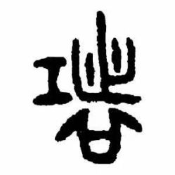 -HEYAN荷妍专业脱毛连锁机构