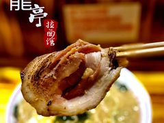 -老龙亭拉面店