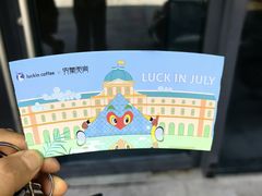 -瑞幸咖啡(盛博广场店)