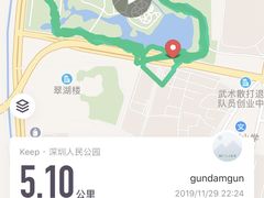 -人民公园(罗湖区)