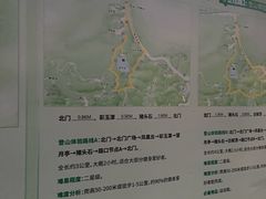 -火炉山森林公园