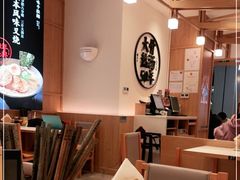 -味千拉面(和平大道奥山世纪城店)