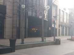 -鹿港小镇(中关村店)