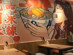 -阿香米线(天津凯德餐厅店)
