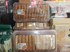 -泸溪河桃酥(长乐路店)