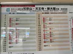 -滨千鸟之汤 海舟