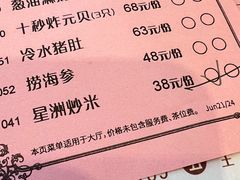 -唐苑酒家·岭南粤菜名店(太古仓店)