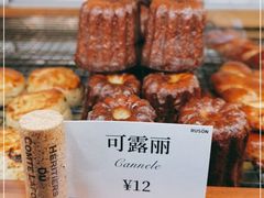 -RUSON(黄龙店)