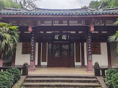 -房湖公园