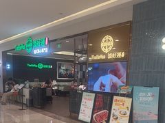 -添好运(武商MALL店)