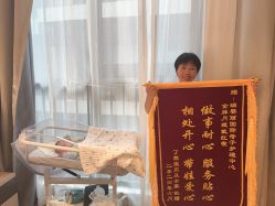 -瑞婴丽月子中心(虹桥店)