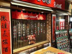 -福苗小骆驼烧烤(大唐不夜城店)