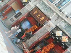 -皇上皇腊味店(下九路店)