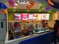 -DQ·蛋糕·冰淇淋(红旗街万达店)