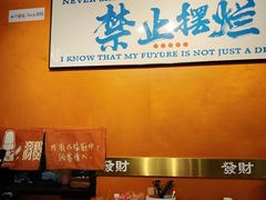 -菌小白火锅(时尚天河店)
