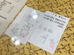 -品味轩(华山路店)