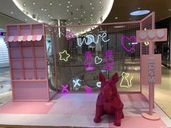 -皇庭广场(福华三路店)