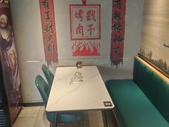 -老青岛戳子肉 (黄岛店)